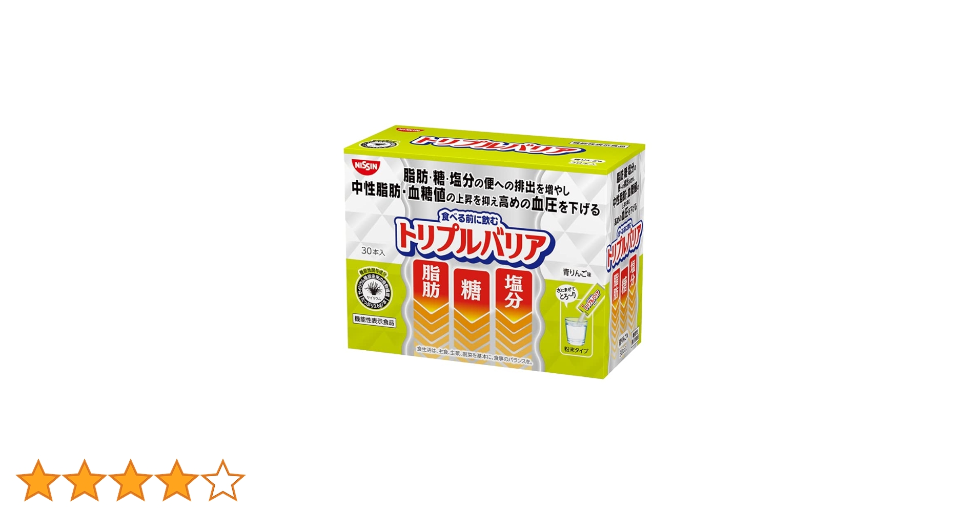 Amazon | 日清食品 トリプルバリア 青りんご味 1箱30本入 脂肪